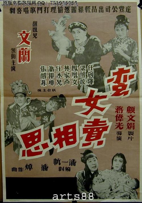 怎么买台湾修平科技大学文凭毕业证
